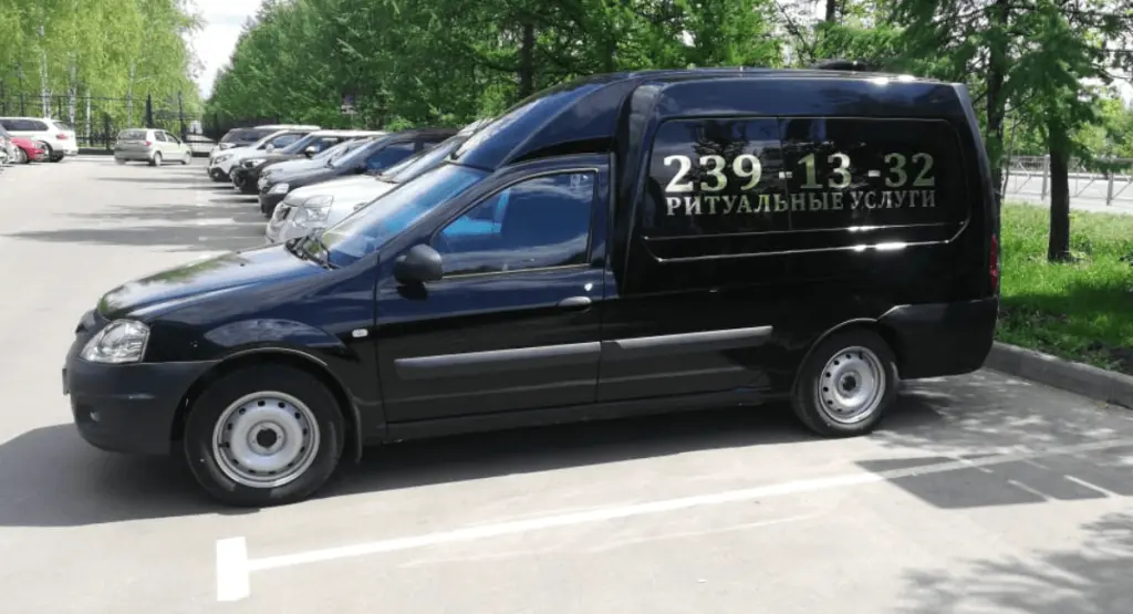 Перевозка груз 200