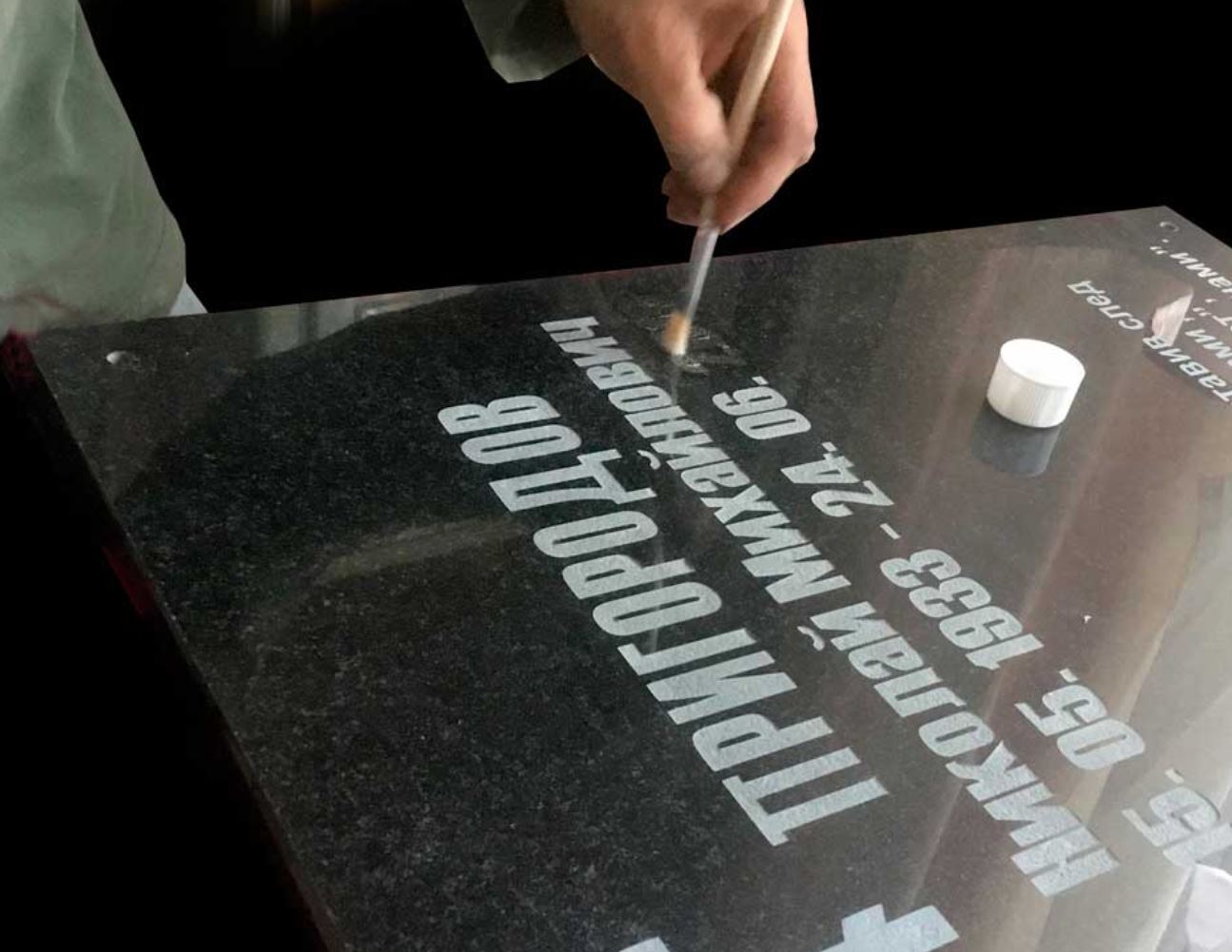 восстановление букв на памятнике могилы