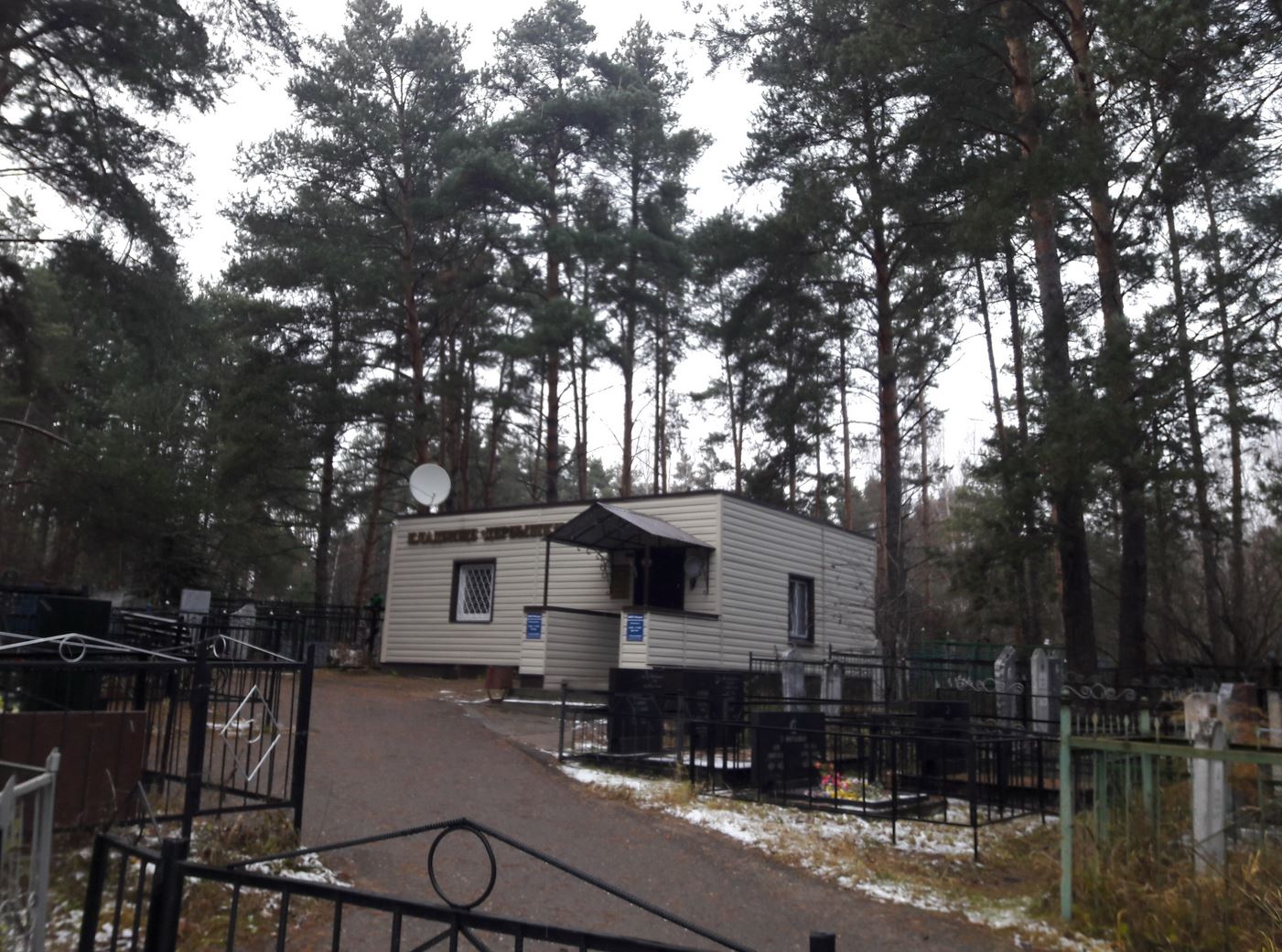 большое дербышенское кладбище в Казани