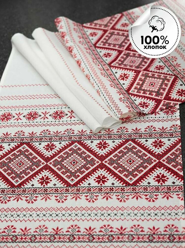 рушники (полотенца) погребальные для похорон