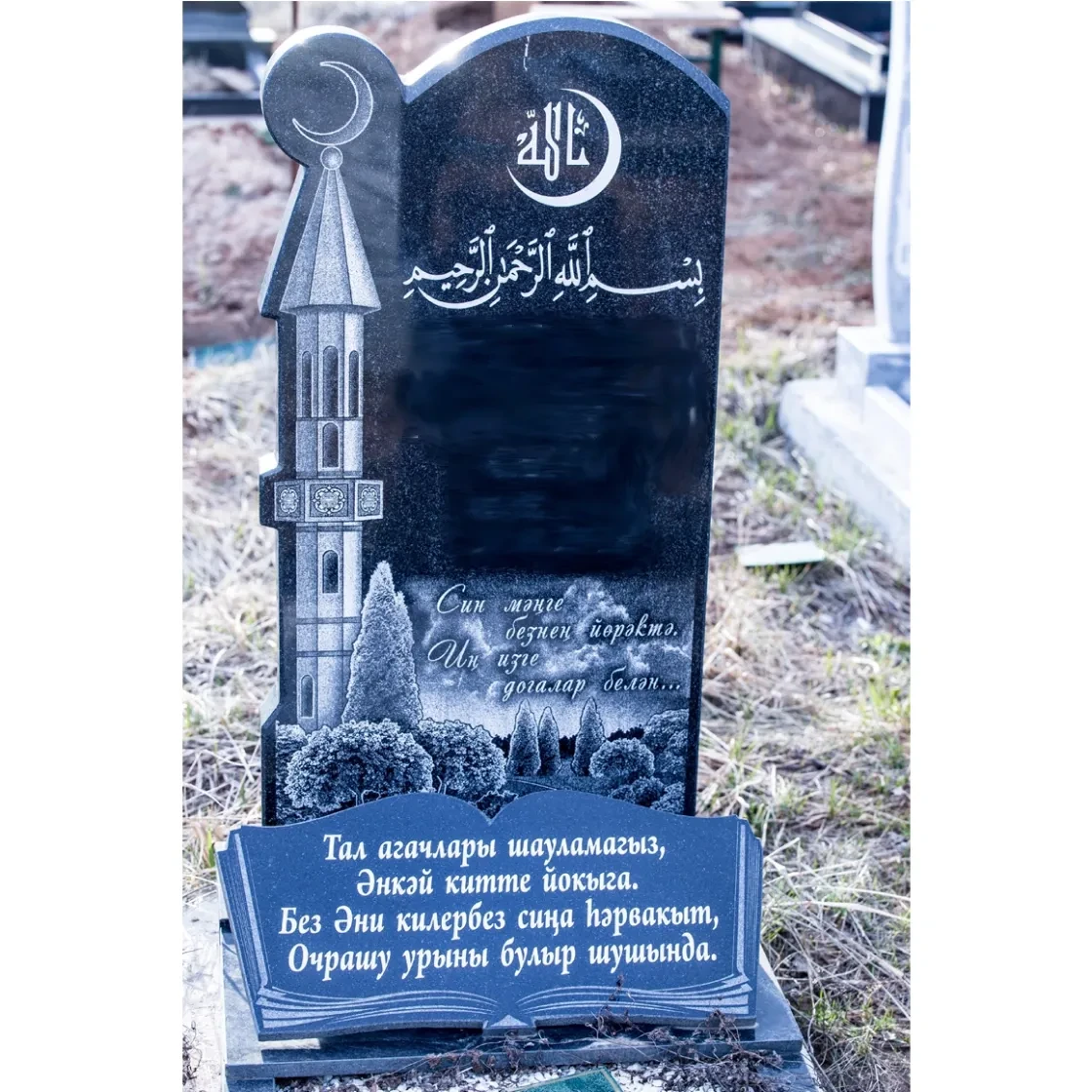 Памятник на могилу ГП-113