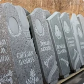 Оптовая продажа гранита и мрамора