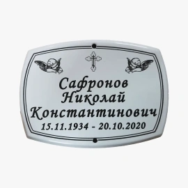 Табличка на могилу мет керам ч/б-12