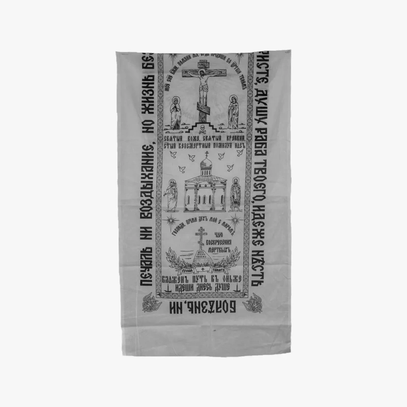 Покров х/б-1