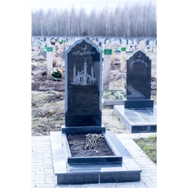 Мусульманский памятник МГП-92