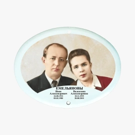 Табличка на могилу мет керам Ц-16