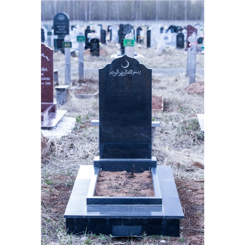 Мусульманский памятник МГП-112