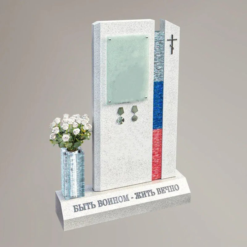 Памятник СВО 14