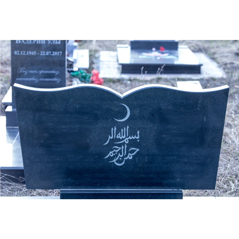 Мусульманский памятник МГС-40