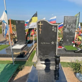 Памятник СВО 4