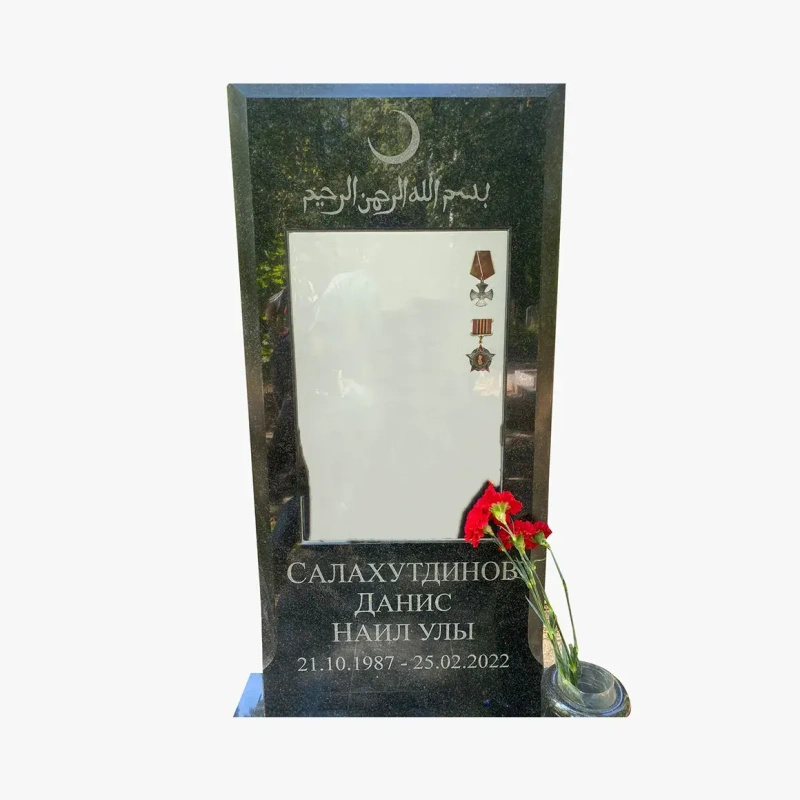 Памятник СВО 2