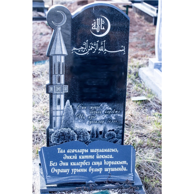 Памятник на могилу из гранита ГП-113