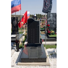 Памятник СВО 27