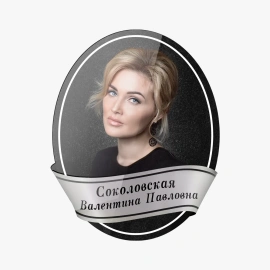 Фото на стекле ФС-5