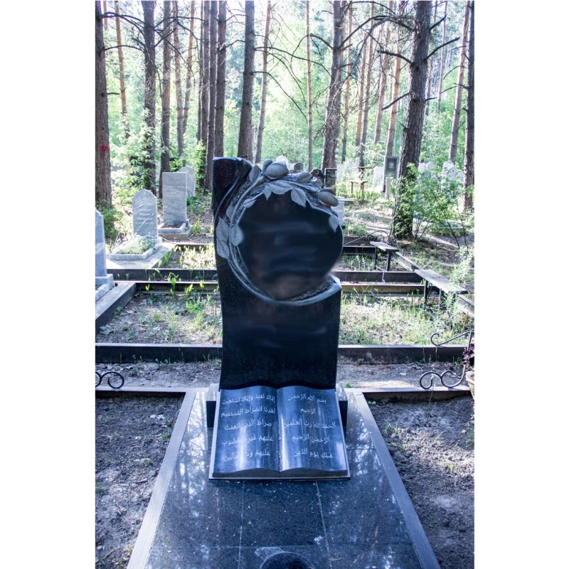 Мусульманский памятник МГР-13