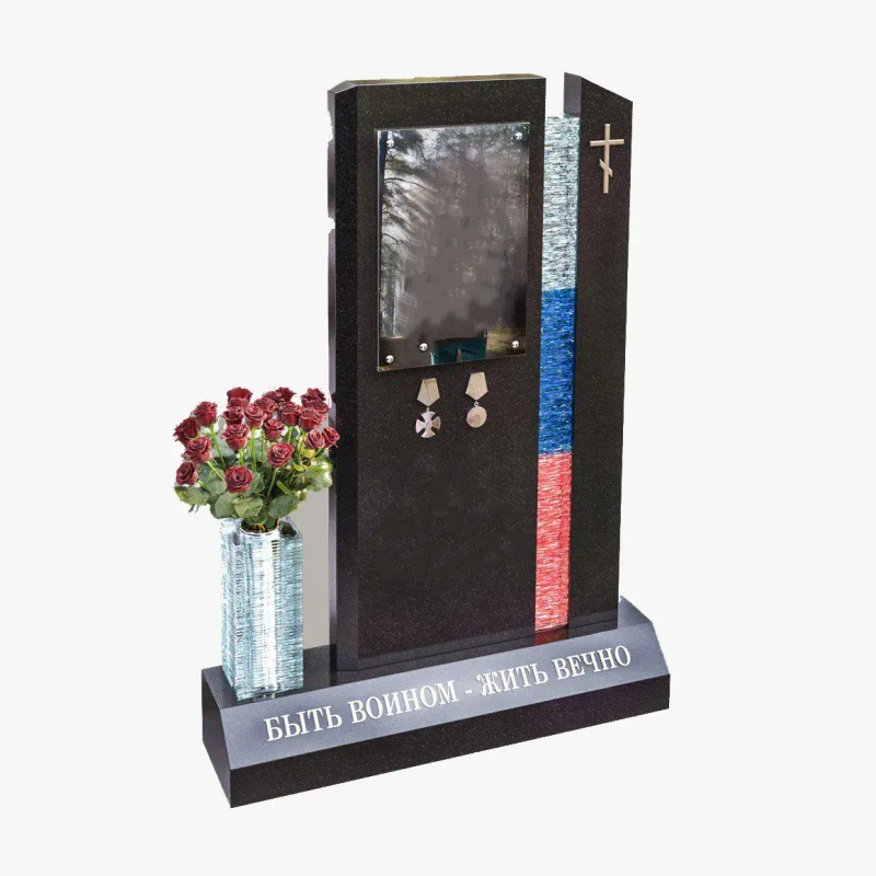 Памятник СВО 9