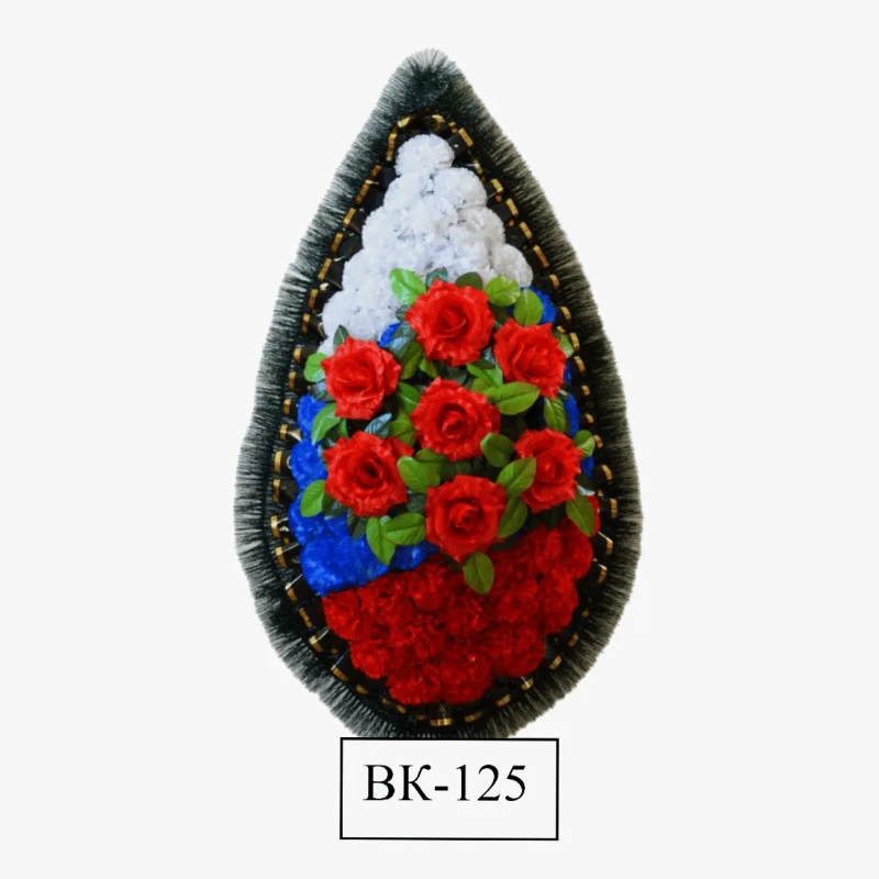 Венок ВК-125