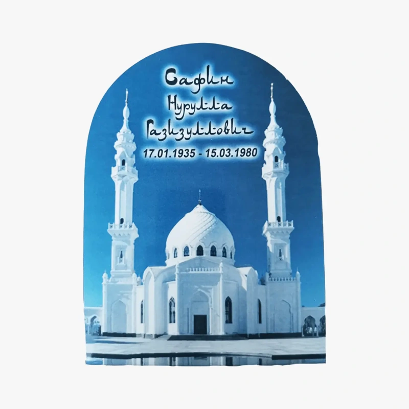 Табличка на могилу мет керам Ц-3