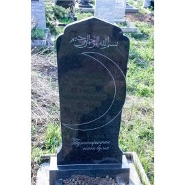 Памятник на могилу ГП-179