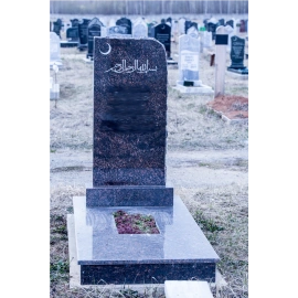 Мусульманский памятник МГП-109