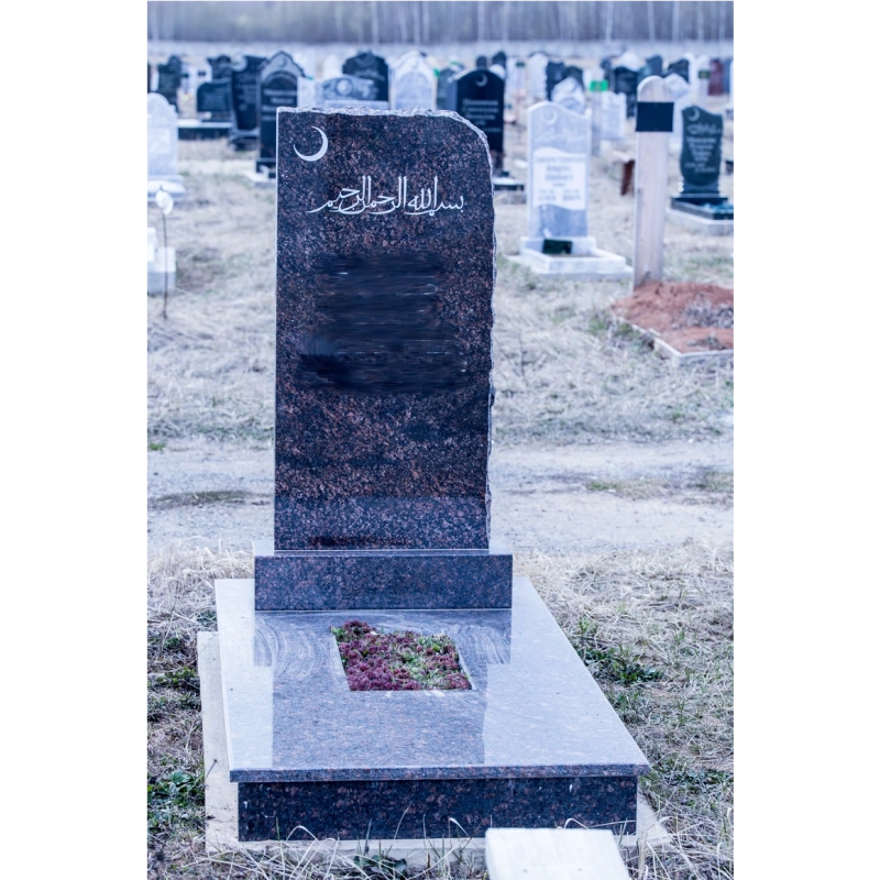 Мусульманский памятник МГП-109