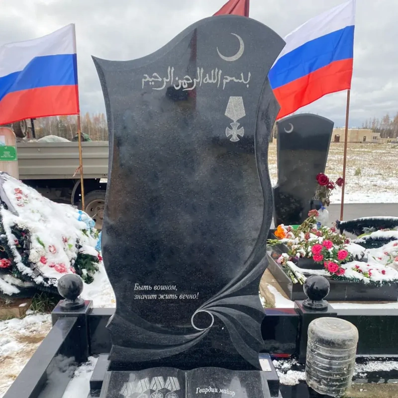 Памятник СВО 1