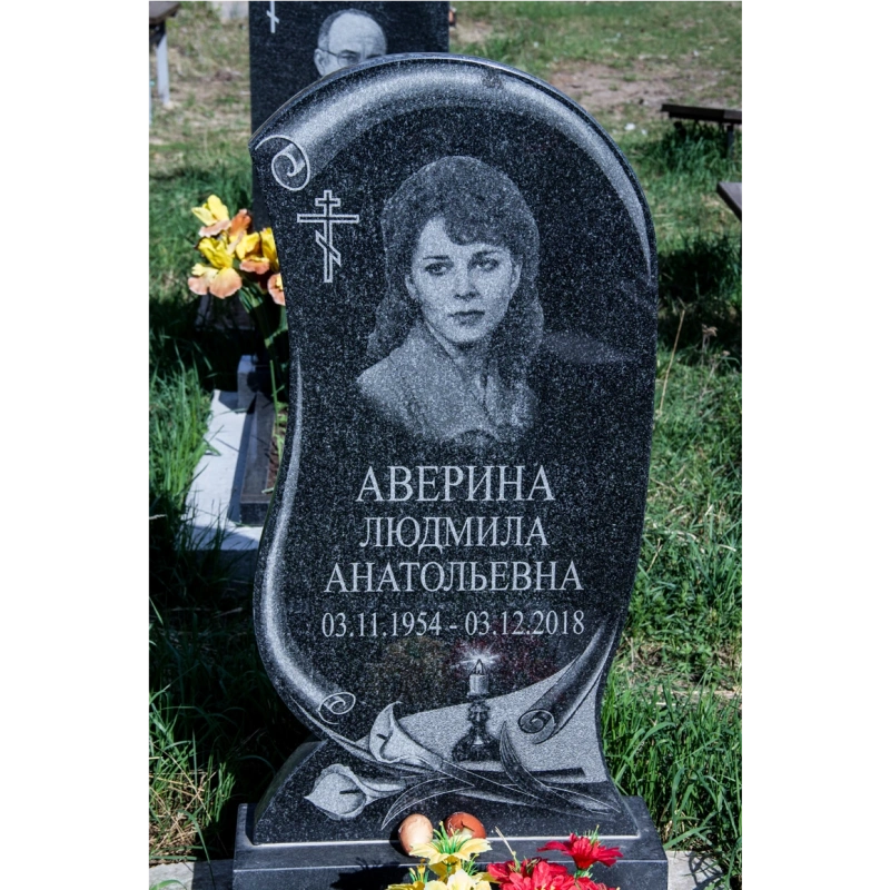 Мусульманский памятник МГП-67