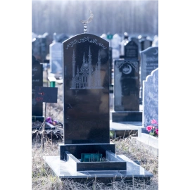 Мусульманский памятник МГП-101