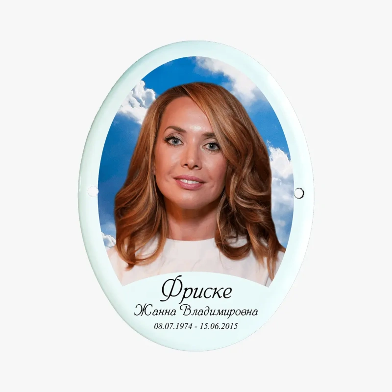 Табличка на могилу мет керам Ц-13