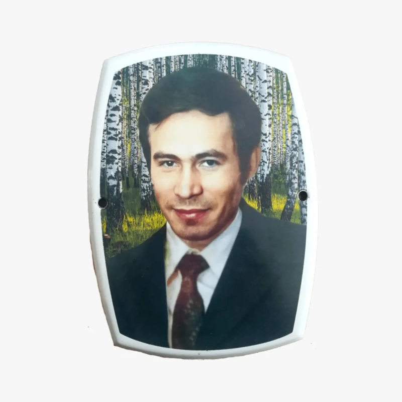 Табличка на могилу мет керам Ц-26