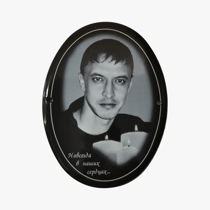 Табличка на могилу мет керам ч/б-17